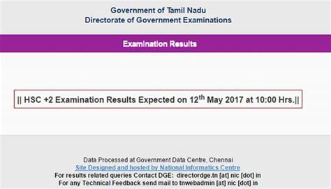 tn 12th result 2017 date
