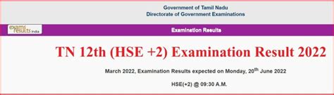 tn 12th result 2022 time