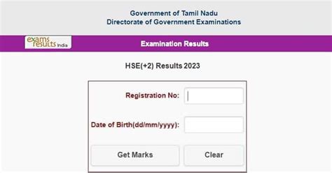 tn exam result 2023