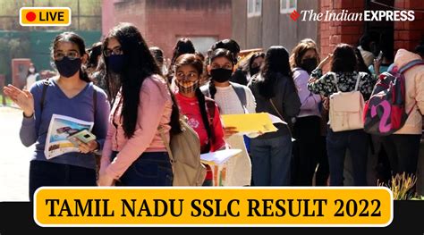 tn sslc 10th result 2022 link