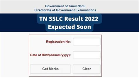 tnresults nic in 10th result 2022 date