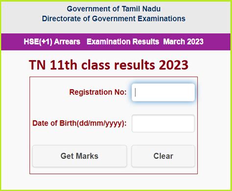 tnresults-nic-in 11th result 2023