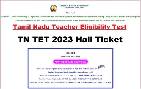 tntet exam 2023 hall ticket download