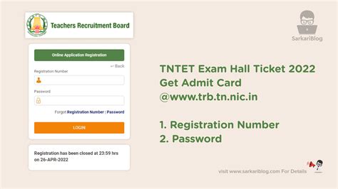 tntet exam hall ticket download