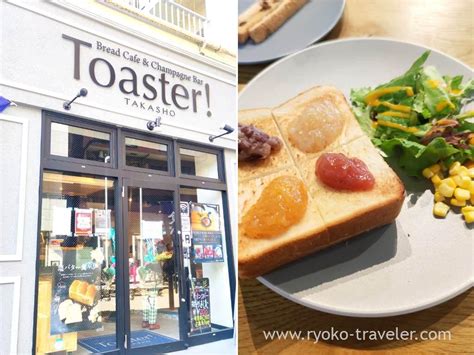 Toaster Cafe Tokyo