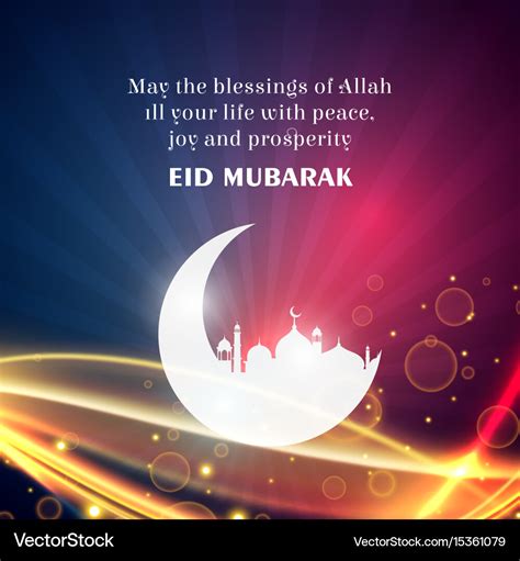 today eid mubarak wishes