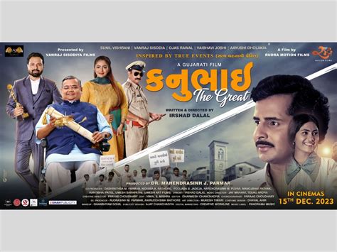 today in gujarati cinema