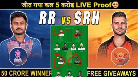 today ipl match dream11 prediction rr vs srh