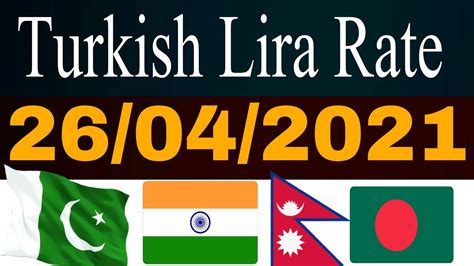 today lira rate in pakistan