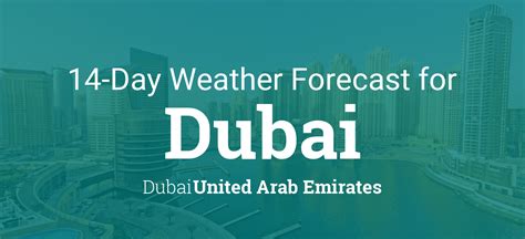 today weather in dubai