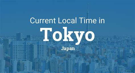 tokyo japan - current time