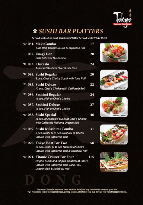 tokyo steakhouse and sushi bar menu