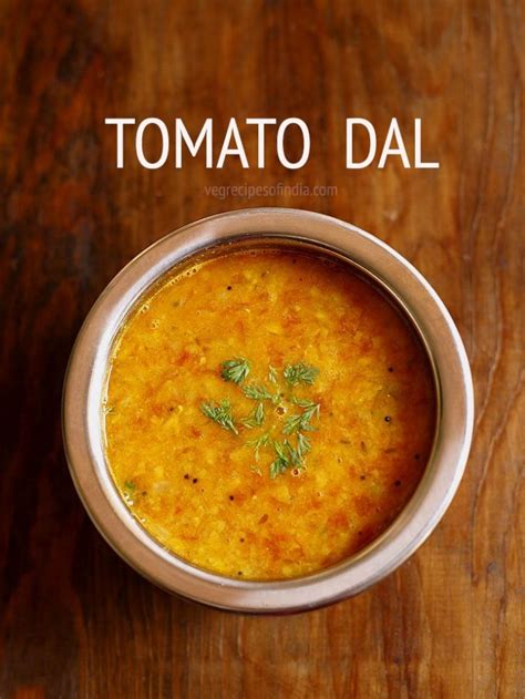 Tomato Dal Description