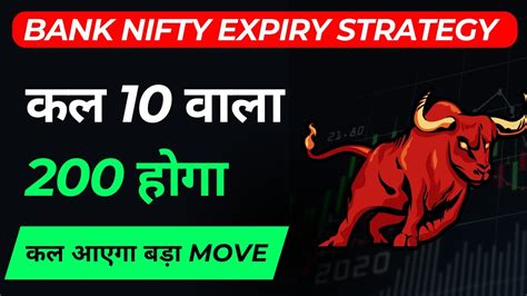 tomorrow bank nifty 50 prediction