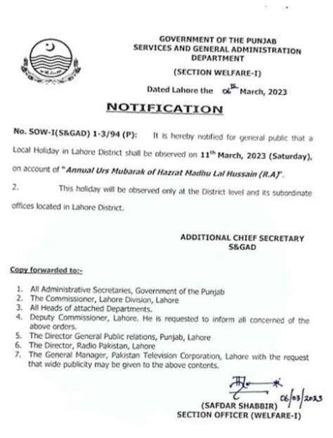 tomorrow holiday notification in lahore