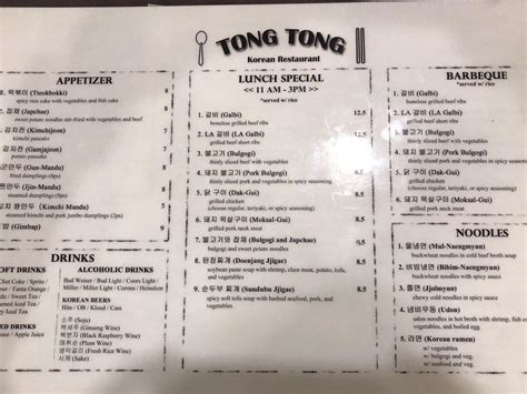 Tong Tong Menu