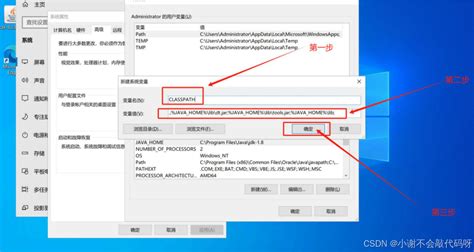 Tools.jar For Java 1.8