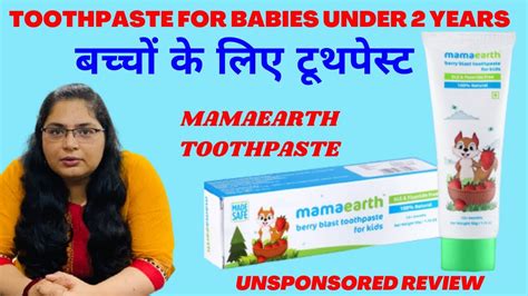 Toothpaste For Babies Under 2