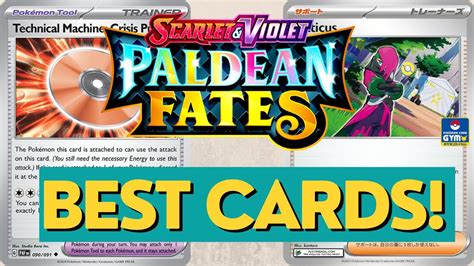 top cards in paldean fates