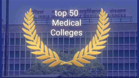 top md colleges in india