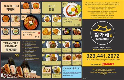 Top Quality Lic Menu