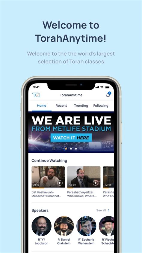 torahanytime app