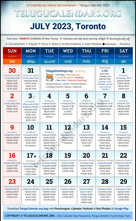 toronto calendar of events 2023