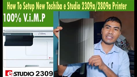 Toshiba Printer Configuration Page