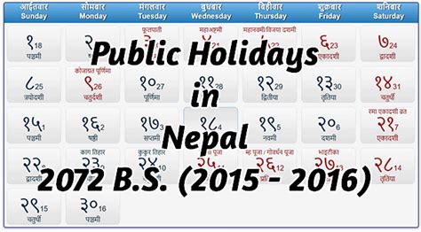 total public holidays in nepal