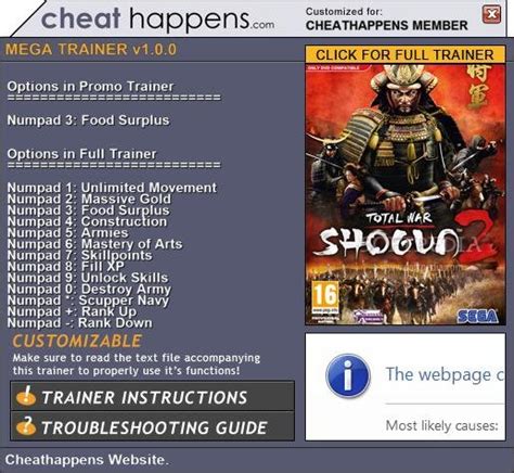 total war shogun 2 trainer v1.1.0 build 5934