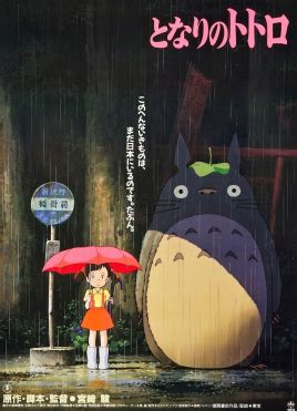 totoro movie theme pictures