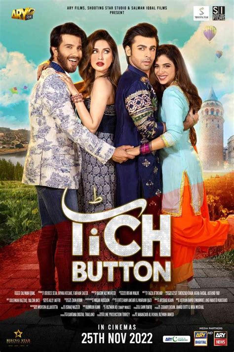 Touch Button Movie Pakistani