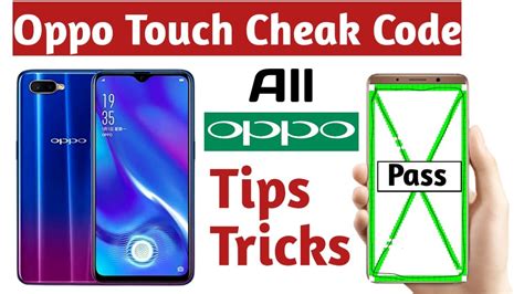 touch screen check code oppo
