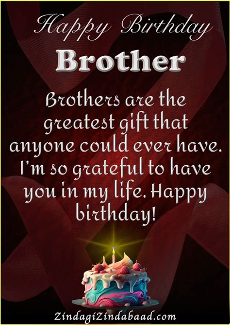 touching birthday quotes for elder brother in english