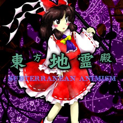 touhou chireiden subterranean animism