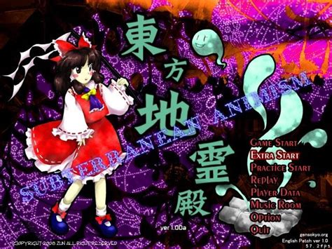 touhou subterranean animism download