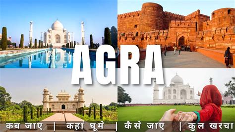 tour guide Agra