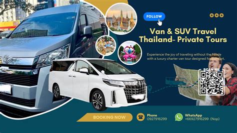 tour transfer service