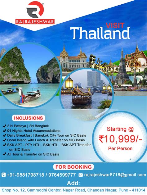 tourist trip packages to thailand