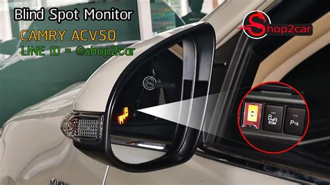 toyota camry 2016 blind spot monitor