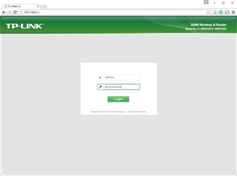 tp link router admin page login