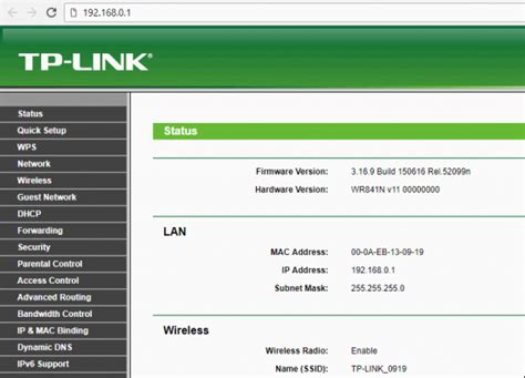 tp link router home page