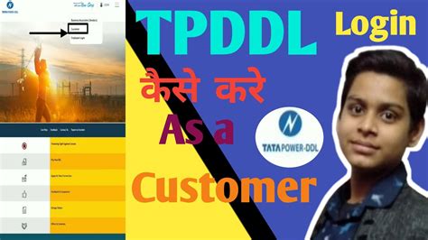 tpddl login delhi