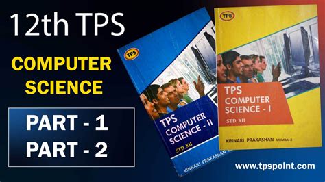 tps in computer science