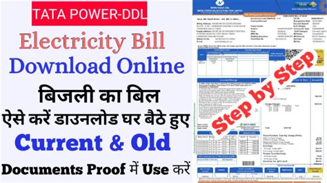 tpsodl bill download