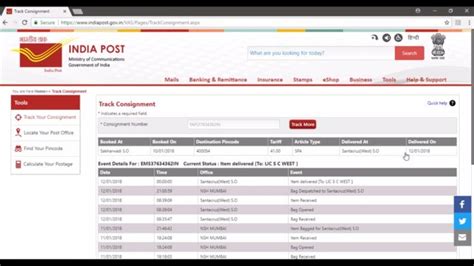 track on indiapost