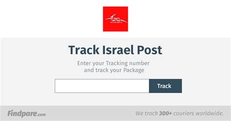 track package from israel to us