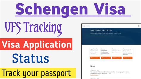 track schengen visa status