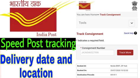 track speed post courier tracking