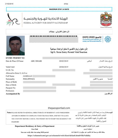 track tourist visa application in uae